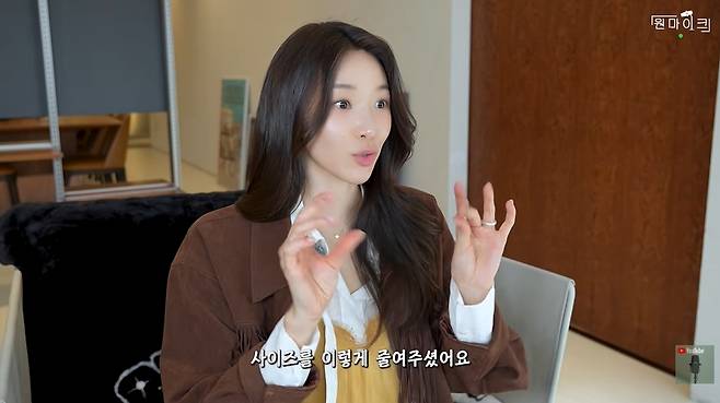 원마이크 채널 캡처