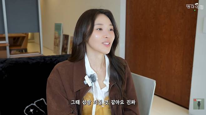 원마이크 채널 캡처