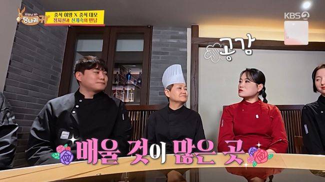 방송 화면 캡처