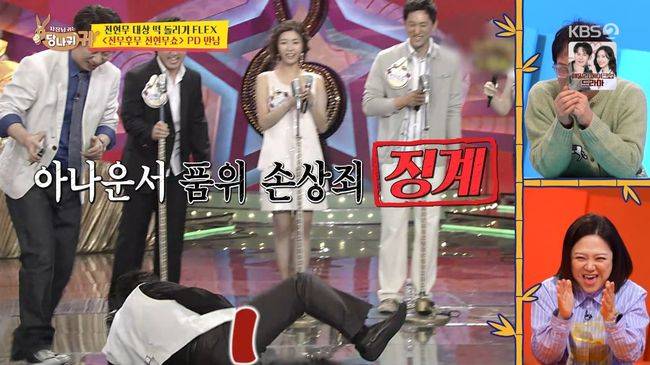 방송 화면 캡처