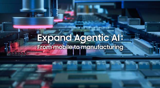 삼성전자 2030년까지 AI 자율공장 전환 추진.