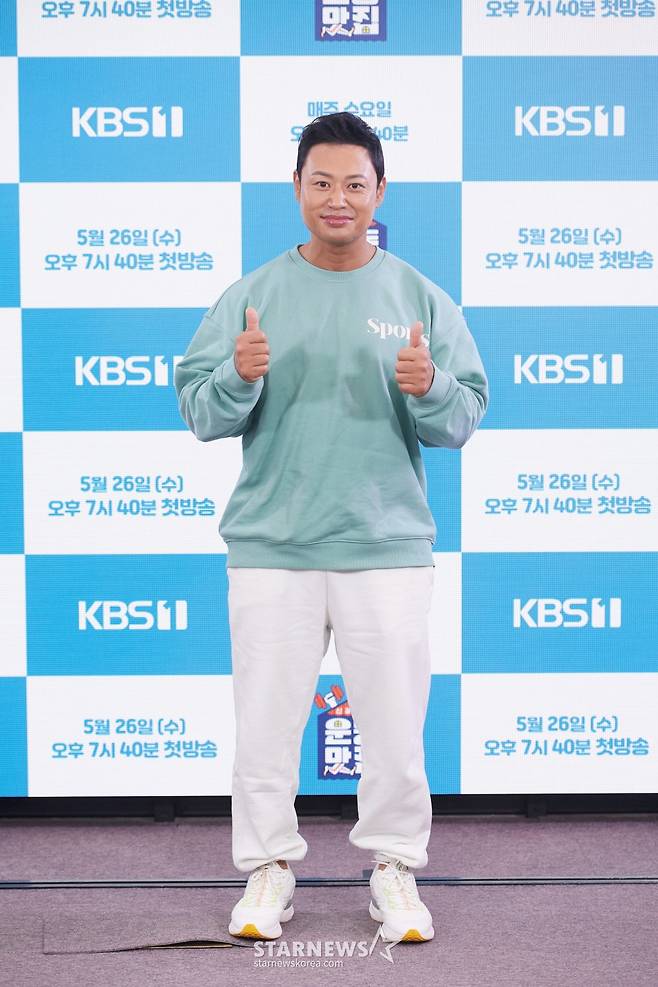 양치승/ 사진제공 = KBS