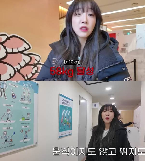 쯔양 / 사진=유튜브 채널 쯔양밖정원