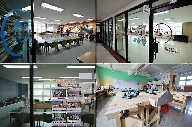 울산마을교육공동체거점센터의 배움 공간들 [촬영 김용태]