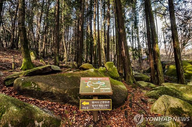 금정산 범어사 둘레길 선쉼터 [연합뉴스 자료사진]