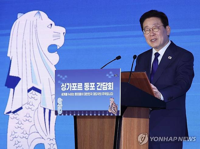 싱가포르 동포 만찬간담회, 인사말하는 이재명 대통령 (싱가포르=연합뉴스) 한상균 기자 = 이재명 대통령이 1일 싱가포르 한 호텔에서 열린 동포 만찬간담회에서 인사말을 하고 있다. 2026.3.1 xyz@yna.co.kr