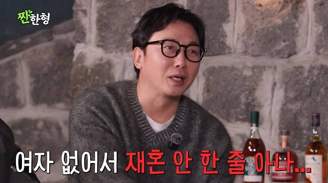 사진=유튜브 '짠한형 신동엽'