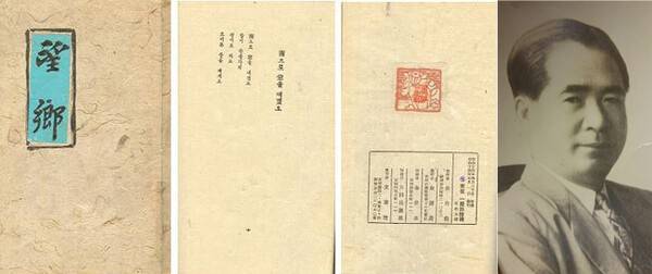 김상용 시인의 남으로 창을 내겠소.