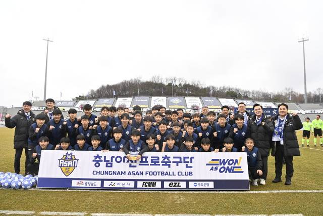 ▲ 충남아산프로축구단 홈 개막 기념사진-충남도 제공