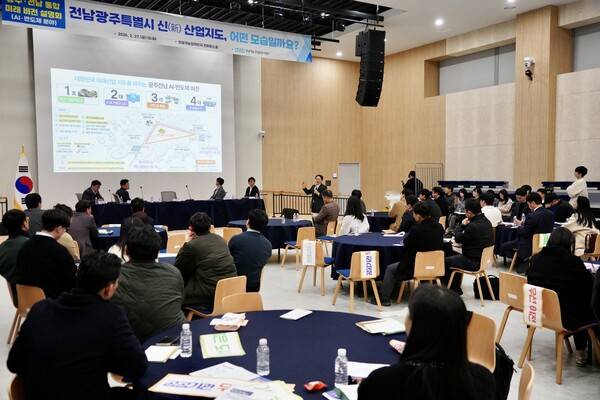 인공지능산업융합사업단(AICA)은 지난달 27일 첨단3지구 인공지능 중심 산업융합집적단지 창업동 4층 컨퍼런스홀에서 '광주·전남 통합으로 여는 AI·반도체 산업 비전 설명회'를 개최했다. 광주광역시 제공