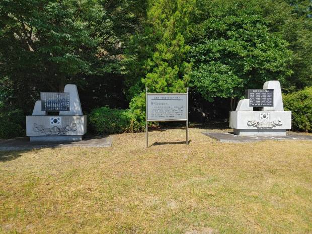 영천항일독립운동 선양회가 건립한 정재호, 정원흥 애국지사 추모비. 영천시 제공