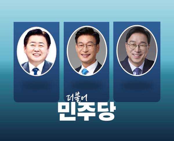 왼쪽부터 오영훈 제주도지사, 문대림 국회의원, 위성곤 국회의원. (현직, 가나다 순)