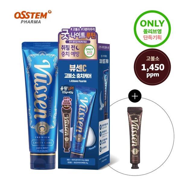 [출처=오스템파마]