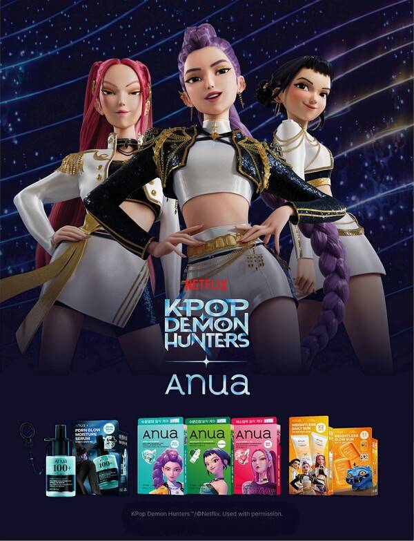 케이팝 데몬 헌터스 한정판 기획세트 출시/ 사진 제공=아누아