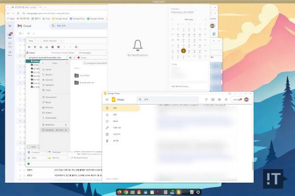 구글 서비스와 운영체제 기능간의 통합이 제법 편리하게 다가온다. / 권용만 기자