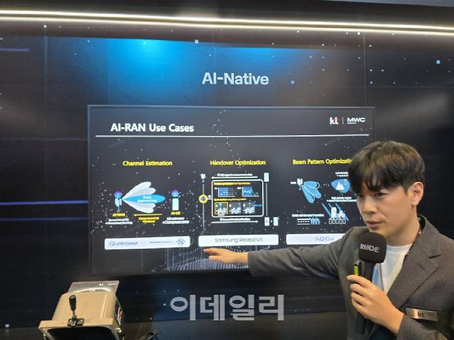 KT 직원이 'AI-랜' 실증 사례를 소개하고 있다(사진=윤정훈 기자)