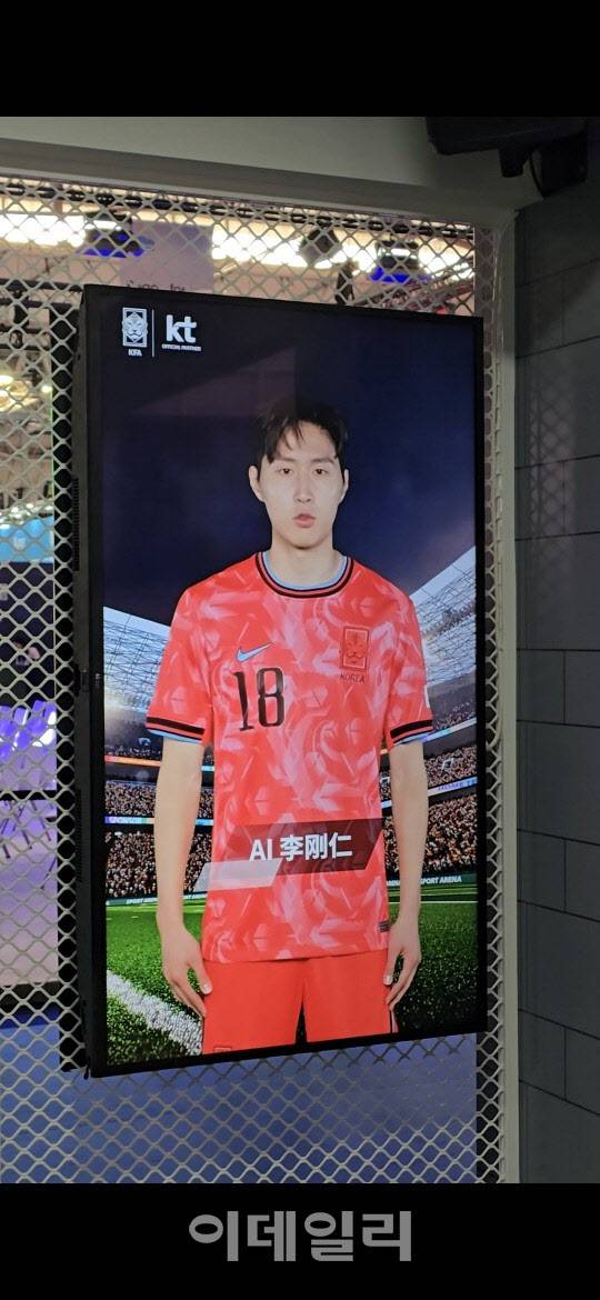 AI 이강인이 7개 국어로 인사를 하고 있다(사진=윤정훈 기자)