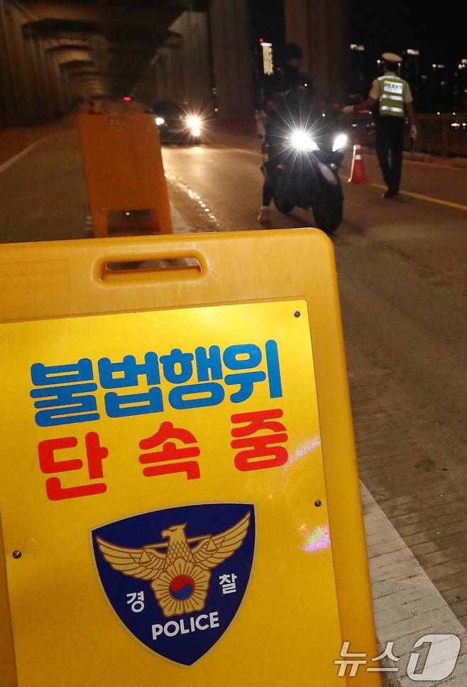 자료사진.2024.8.14 ⓒ 뉴스1 박세연 기자