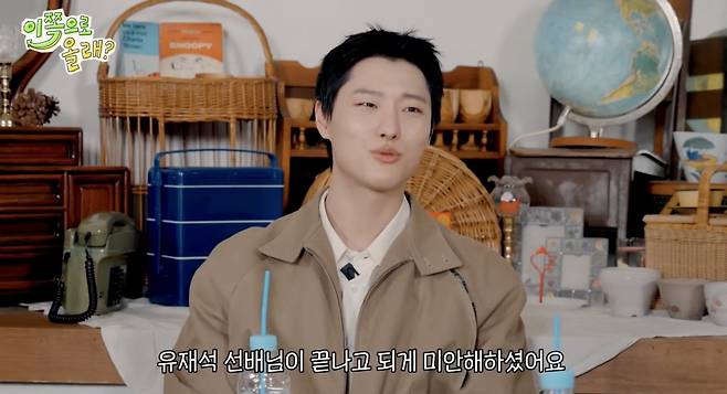 ⓒ유튜브 '동해물과 백두은혁'