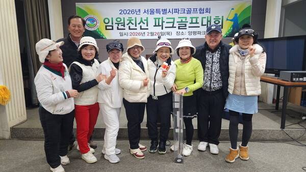협회 여성임원들이 시상식에서 손하트를 그려보이고 있다.
