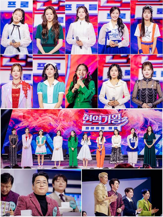 ‘현역가왕3’ 결승 1차전 (사진=MBN)