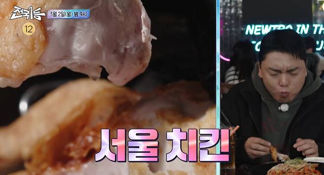 '전국1등' 서울 치킨·통닭·골뱅이소면