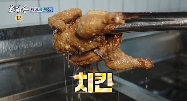 '전국1등' 통닭·치킨 맛집