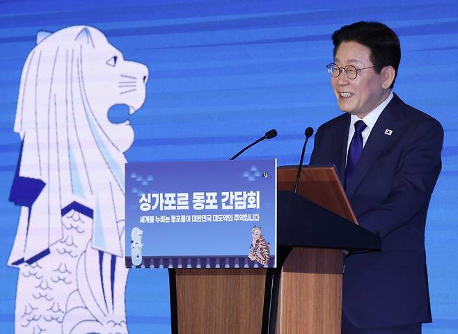 싱가포르를 국빈 방문한 이재명 대통령이 1일 싱가포르 한 호텔에서 열린 동포 만찬 간담회에서 인사말을 하고 있다./뉴스1