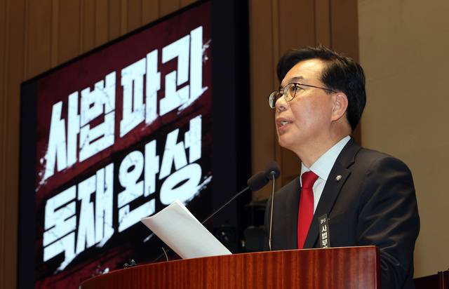 국민의힘 송언석 원내대표가 1일 국회 예결위회의장에서 열린 의원총회에서 발언하고 있다. [연합뉴스]