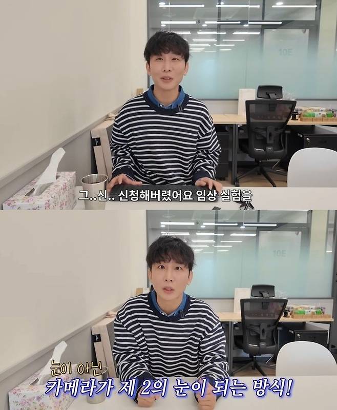 유튜브 원샷한솔 캡처