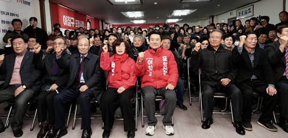 2일 이칠구 포항시장 예비후보 선거사무소 개소식이 열리고 있다. [사진=이칠구 예비후보]