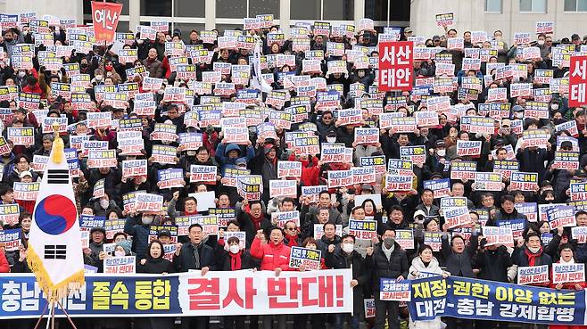지난달 24일 서울 여의도 국회 본관 앞에서 열린 대전·충남 졸속 통합 반대 범시·도민 총궐기대회에서 참가자들이 구호를 외치고 있다. 뉴스1