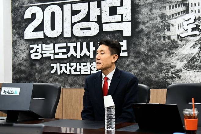 이강덕 경북도지사 예비후보