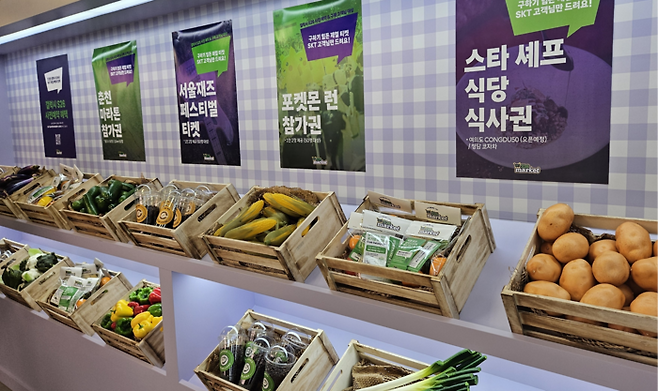 SK텔레콤이 서울 성동구 성수동 T팩토리에 갤럭시 S26 시리즈 출시를 기념해 구현한 제철 마켓 내부. [이가람 기자]