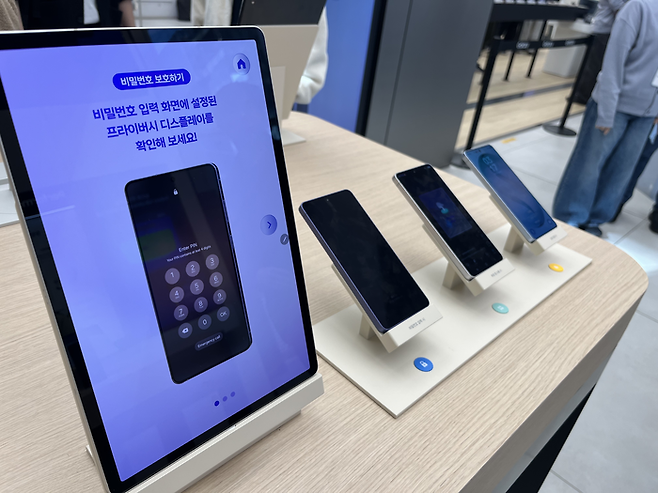 갤럭시 S26 울트라. [안서진 기자]