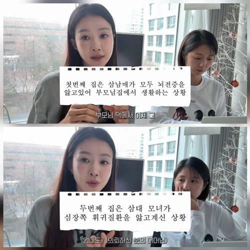 사진= 유튜브 채널 ‘뿌시영’