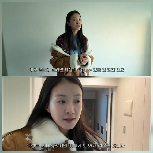 사진= 유튜브 채널 ‘뿌시영’