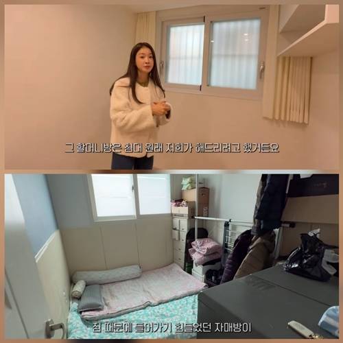 사진= 유튜브 채널 ‘뿌시영’