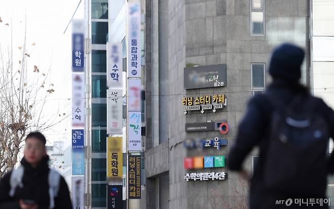 [서울=뉴시스] 김진아 기자 = 자녀가 있는 가구의 사교육비 지출이 코로나19 이후 처음으로 감소했다. 소비 심리가 위축되면서 학원비가 긴축 대상에 오른 것으로 분석된다.   21일 국가데이터처 국가통계포털(KOSIS)에 따르면, 올해 3분기 미혼 자녀가 있는 부부 가구의 월평균 학생 학원 교육비 지출은 41만3천원으로, 1년 전보다 0.7% 감소했다. 자녀가 있는 가구의 학원 교육비가 전년 동기대비 감소한 것은 지난 2020년 4분기 이후 5년 만이다.   사진은 21일 서울 강남구 대치동 학원가. 2025.12.21. bluesoda@newsis.com /사진=김진아