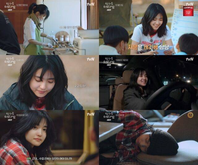 / tvN '방과후 태리쌤'