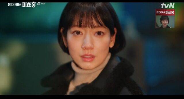 박신혜가 위기의 순간을 맞는다. / tvN '언더커버 미쓰홍'