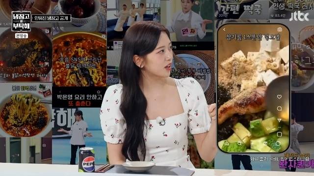 JTBC ‘냉장고를 부탁해 since 2014’ 캡처