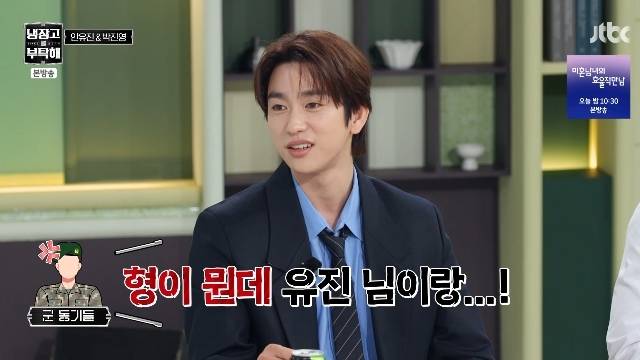 JTBC ‘냉장고를 부탁해 since 2014’ 캡처