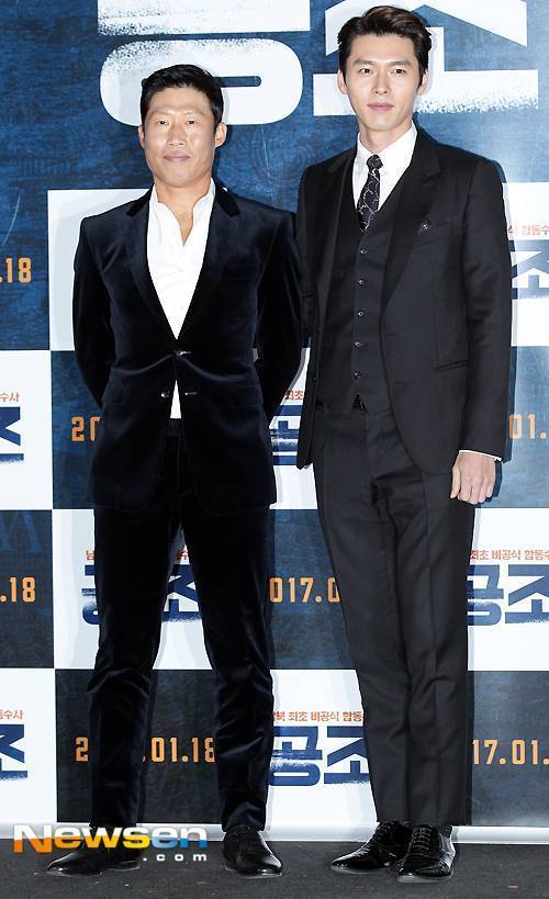 왼쪽부터 유해진 현빈/뉴스엔DB