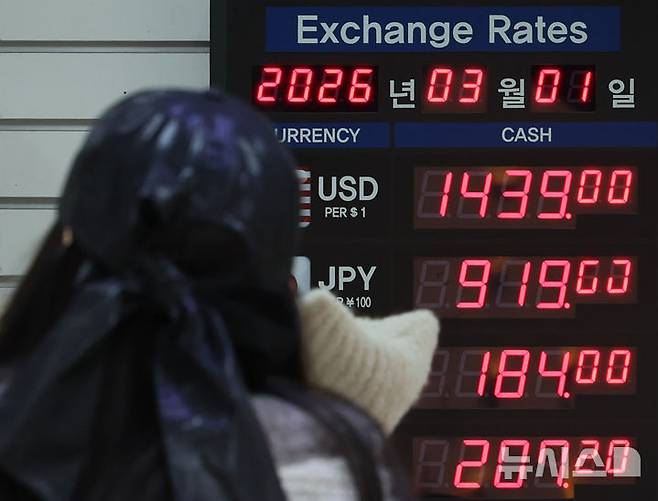 [서울=뉴시스] 이영환 기자 = 미국의 이란 공습으로 안전 자산인 달러의 가치가 급격하게 오르며 환율이 뛸 수 있다는 전망이 나온 지난 1일 오후 서울 중구 명동의 환전소에 원·달러 환율 등이 표시되어 있다. 2026.03.01. 20hwan@newsis.com