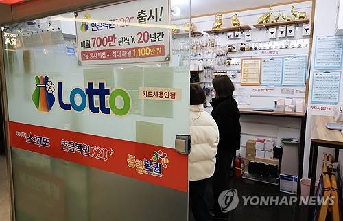 ** 이번 주 로또 1214회 추첨 시간 변경! WBC 야구 중계로 늦어진다고? (연금복권도 확인!)
**