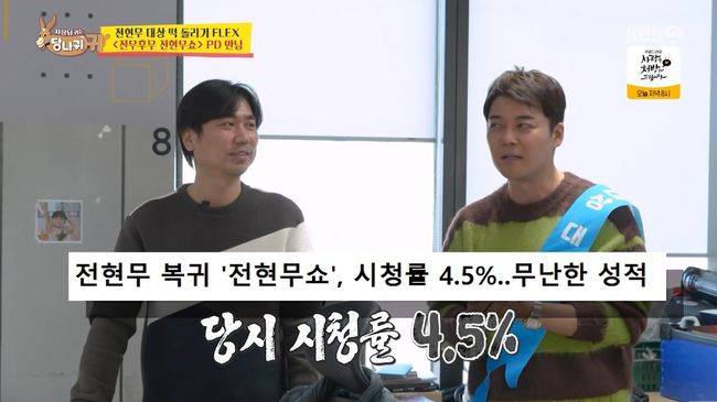 방송 화면 캡처