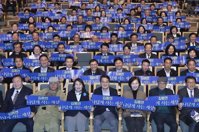 김동연 경기도지사가 2일 오후 열린  출판기념회에서 참석자들과 기념 촬영을 하고 있다. (더봄출판사 제공)