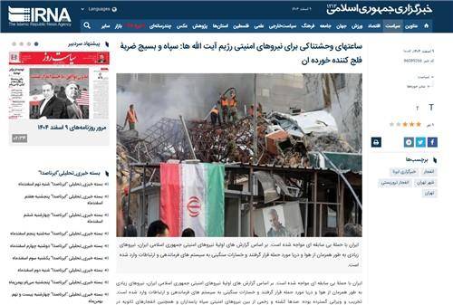 중동 해킹 [연합뉴스 자료사진]