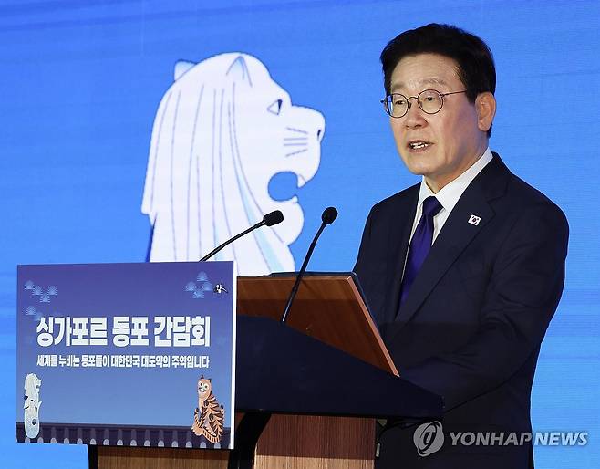 이재명 대통령, 싱가포르 동포 만찬간담회 인사말 (싱가포르=연합뉴스) 한상균 기자 = 이재명 대통령이 1일 싱가포르 한 호텔에서 열린 동포 만찬간담회에서 인사말을 하고 있다. 2026.3.1 xyz@yna.co.kr